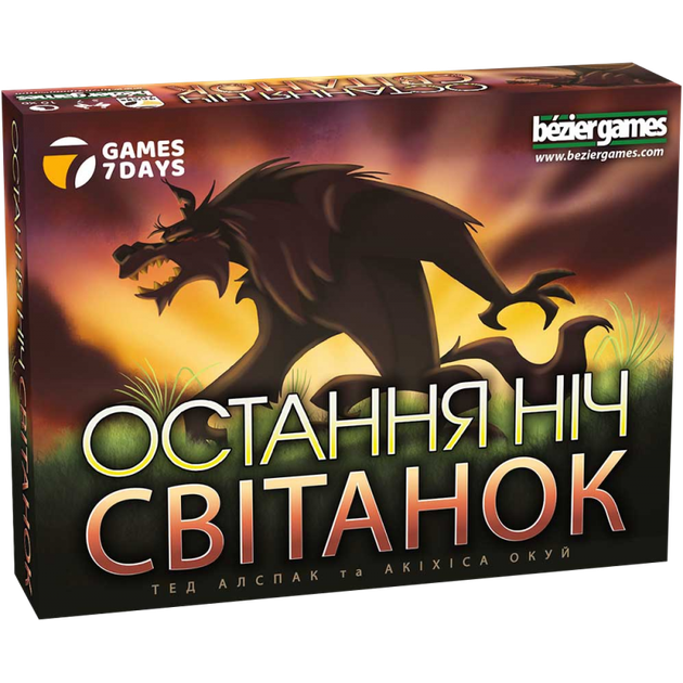 Настільна гра Games7Days Остання Ніч: Світанок (One Night Ultimate Werewolf: Daybreak) (укр) ( WDB01UA ) - изображение 2