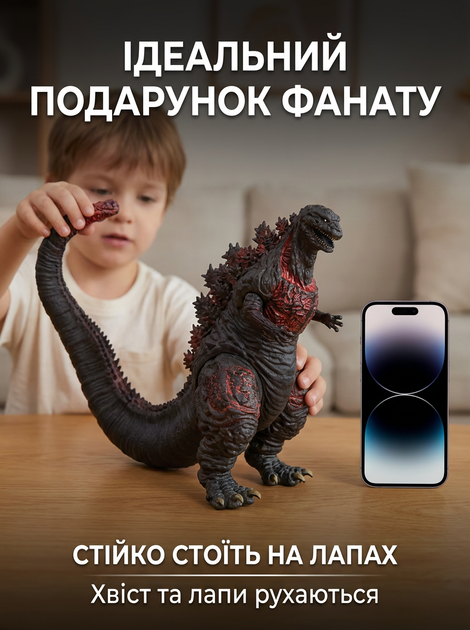 Фигурка Годзилла Godzilla Годзилла Shin Шин игровая фигурка Godzilla toys 18 см - Фото 5 Фигурка Годзилла Godzilla Годзилла Shin Шин игровая фигурка Godzilla toys 18 см - изображение 5