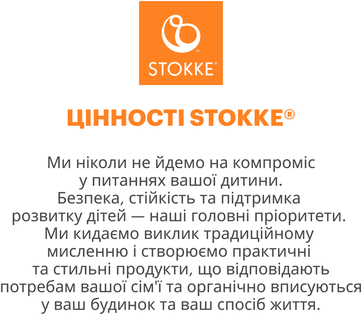 Кресло для новорожденных Stokke Tripp Trapp Newborn Серое (526101) - изображение 10