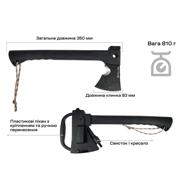 Топор Active Forester - Фото 12 Топор Active Forester - изображение 12