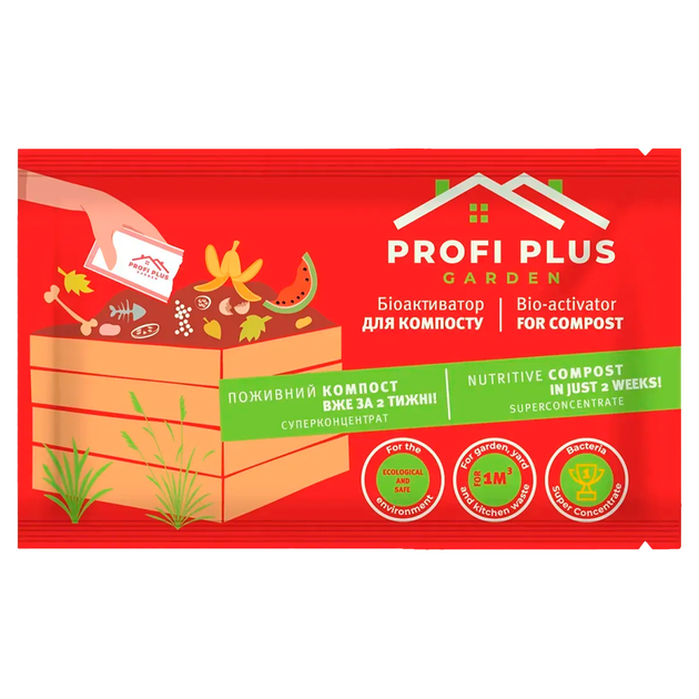 Биоактиватор для компоста Profi Plus 25 г (пакетик) суперконцентрат - Фото 1 Биоактиватор для компоста Profi Plus 25 г (пакетик) суперконцентрат - изображение 1