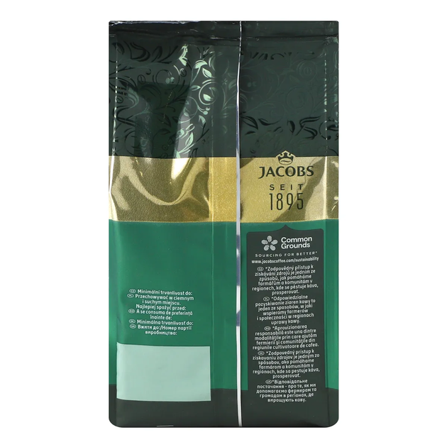 Кава в зернах Jacobs Kronung 250 г - зображення 2