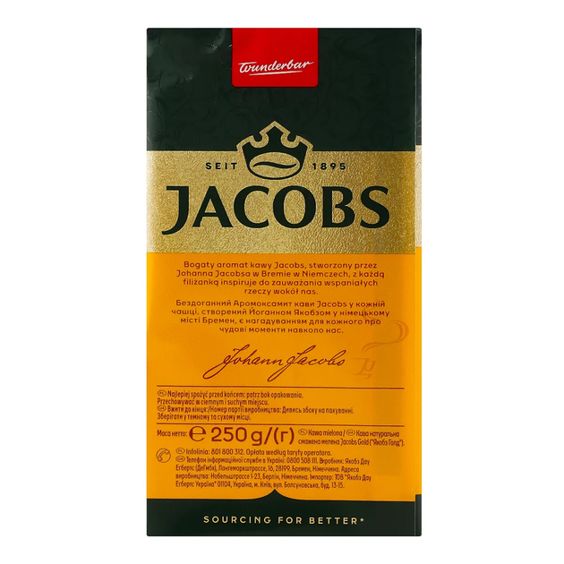 Кофе молотый Jacobs Gold пакет 250 г - Фото 2 Кофе молотый Jacobs Gold пакет 250 г - изображение 2