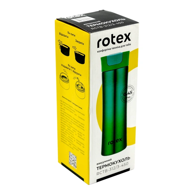 Термокухоль Rotex RCTB-312/3-450 - Фото 4 Термокухоль Rotex RCTB-312/3-450 - зображення 4