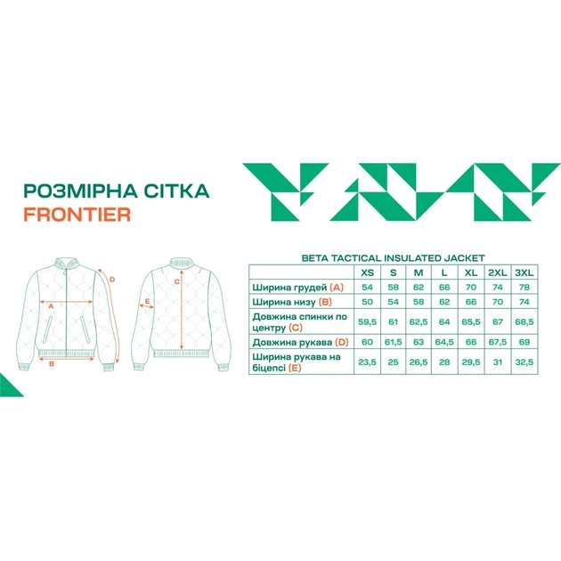 Куртка Frontier Beta L Olive - изображение 6