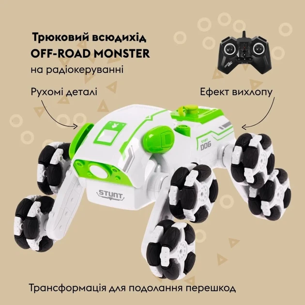 Машинка OTAMANKO Трюковий всюдихід OFF-ROAD MONSTER Зелений - зображення 4