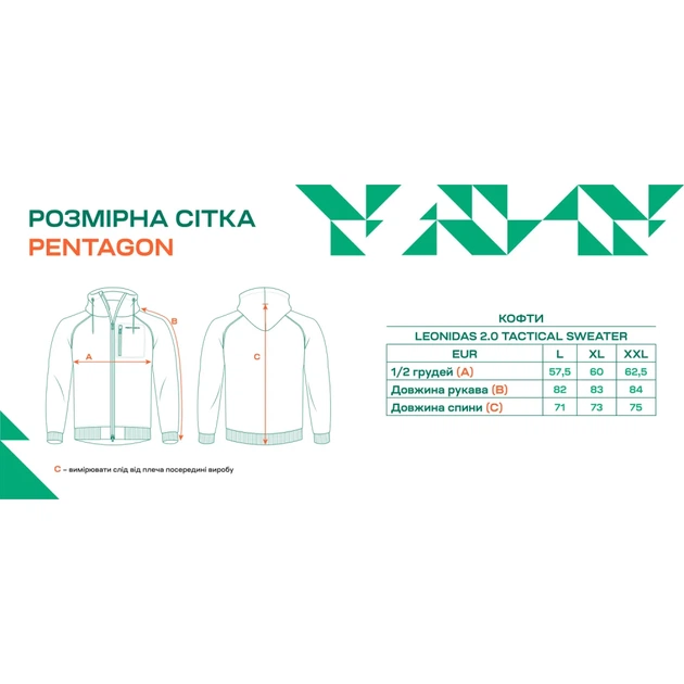 Флисовая кофта Pentagon Leonidas 2.0 Tactical Sweater L Coyote - изображение 2