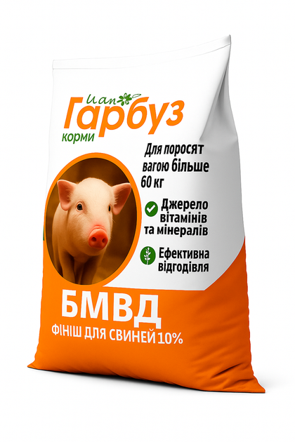 БВМД Пан Гарбуз ФІНІШЕР 10% для свиней вагою від 60 кг 25 кг - Фото 3 БВМД Пан Гарбуз ФІНІШЕР 10% для свиней вагою від 60 кг 25 кг - зображення 3