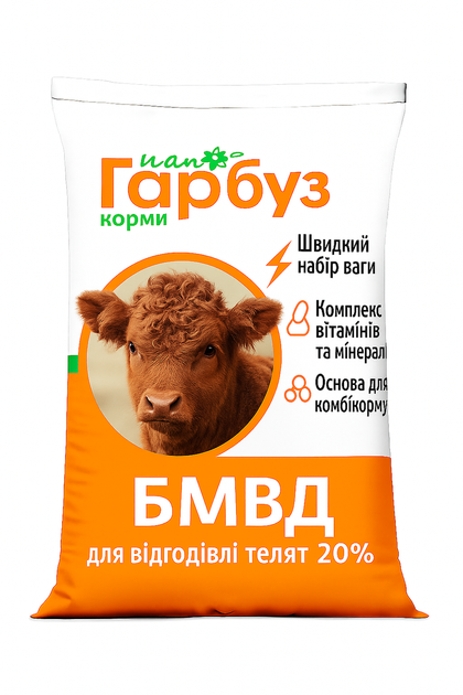 БВМД Пан Гарбуз 20% для бичків 25 кг - Фото 1 БВМД Пан Гарбуз 20% для бичків 25 кг - зображення 1