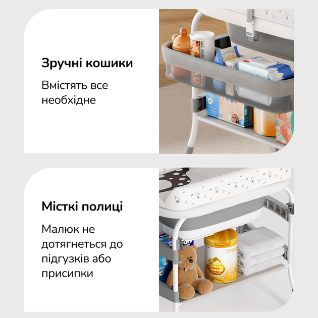 Дитячий пеленальний столик 2-в-1 з ванночкою Nidella. Мультифункціональний пересувний пеленатор з ванночкою для купання (NBT-01) - Фото 8 Дитячий пеленальний столик 2-в-1 з ванночкою Nidella. Мультифункціональний пересувний пеленатор з ванночкою для купання (NBT-01) - зображення 8