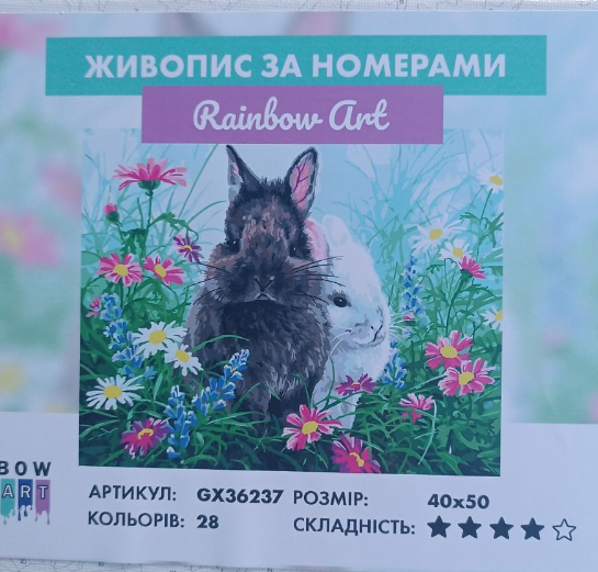 Картина по номерам Двое кроликов 40х50 см Rainbow Art GX36237 - изображение 2