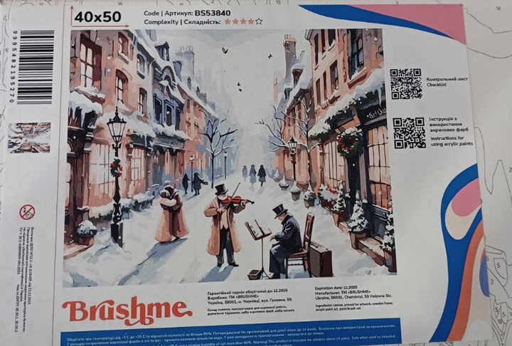 Картина за номерам Різдвяна мелодія 40х50 см BrushMe BS53840 - зображення 2