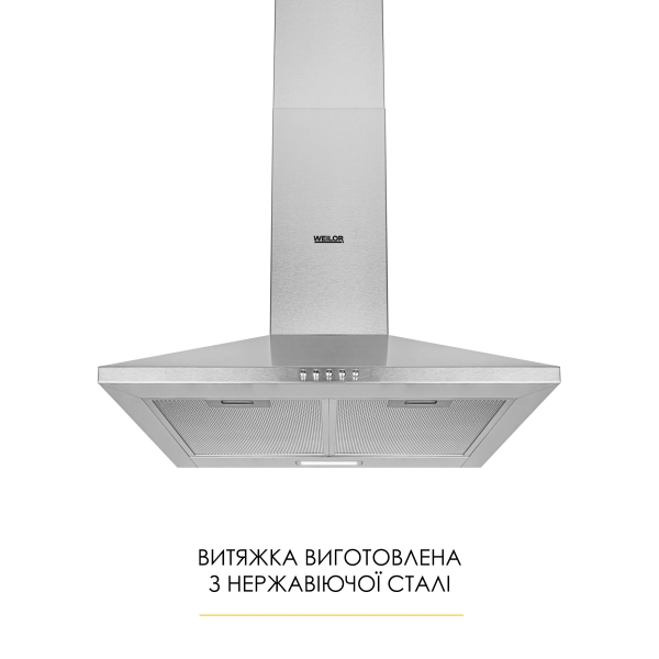 Вытяжка weilor wk 52 ss - изображение 2
