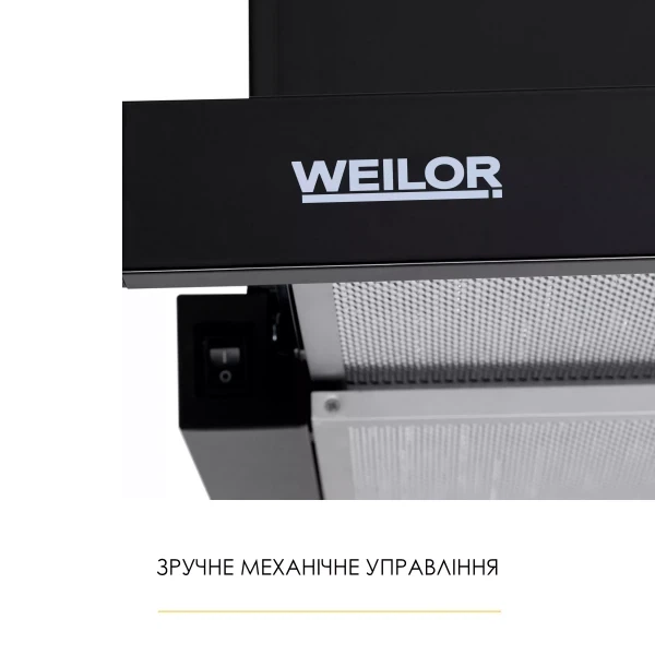 Вытяжка weilor wt 62 bl - изображение 6