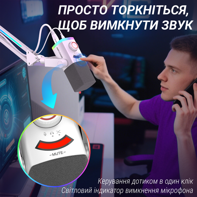 Мікрофон динамічний Fifine AM8PROTW USB/XLR White - зображення 6