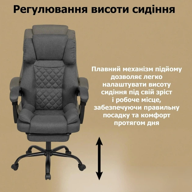 Офисное Кресло Ткань с Подставкой для Ног Темно - Серое Компьютерное для Руководителя до 150 кг Поворотное DEXON ELITE с колесиками - изображение 12