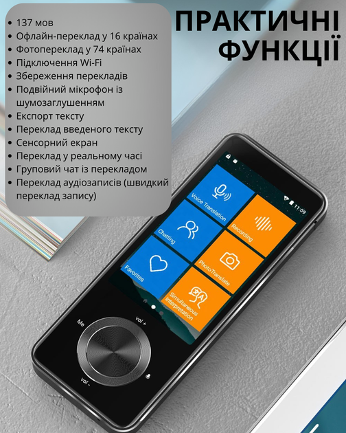 Портативный электронный переводчик фото и аудио перевод,офлайн-перевод: 17 языков,онлайн-перевод: 137 языка M9_grey - изображение 5