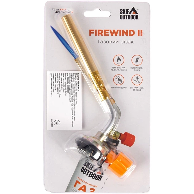 Газовый резак Skif Outdoor Firewind II - Фото 4 Газовый резак Skif Outdoor Firewind II - изображение 4
