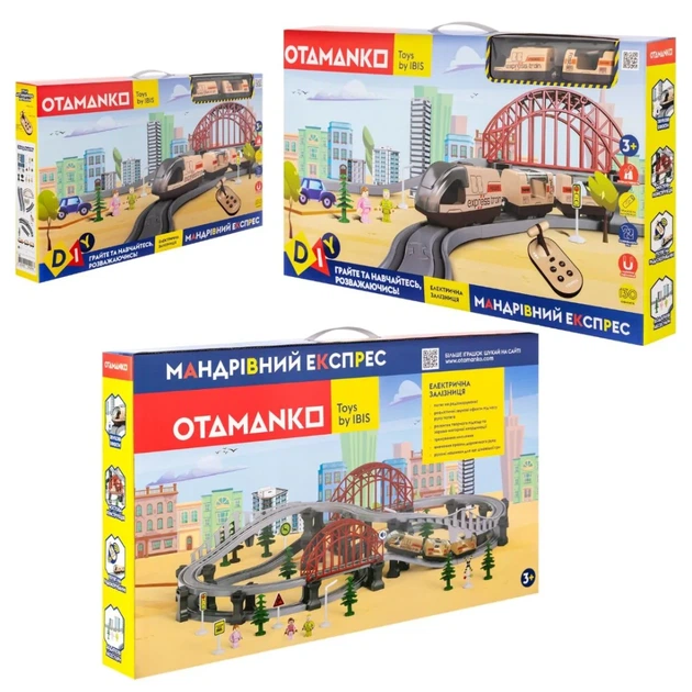 Игровой набор OTAMANKO Странствующий Экспресс 129 деталей Бежевый - Фото 4 Игровой набор OTAMANKO Странствующий Экспресс 129 деталей Бежевый - изображение 4