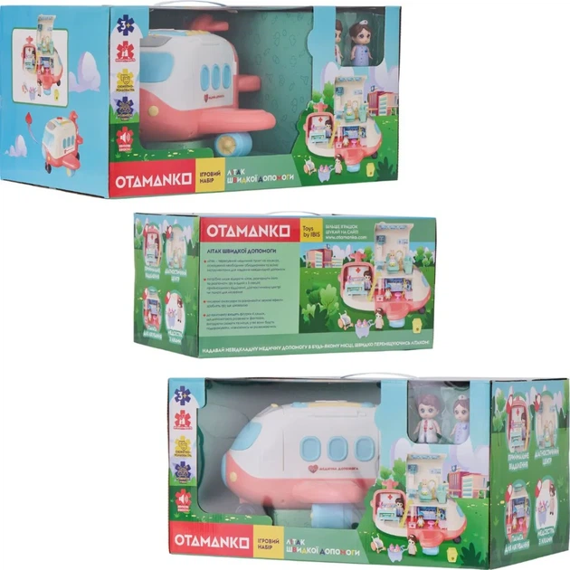 Игровой набор OTAMANKO Самолет скорой помощи - Фото 4 Игровой набор OTAMANKO Самолет скорой помощи - изображение 4