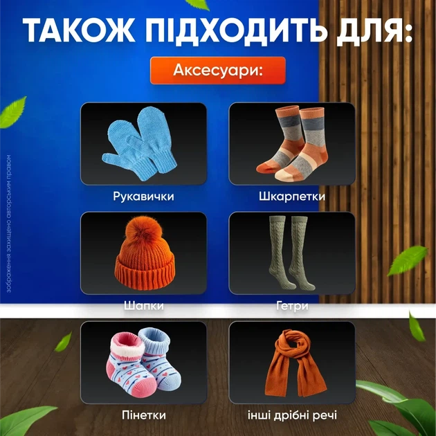Электрическая сушилка для обуви с регулировкой таймера - изображение 3