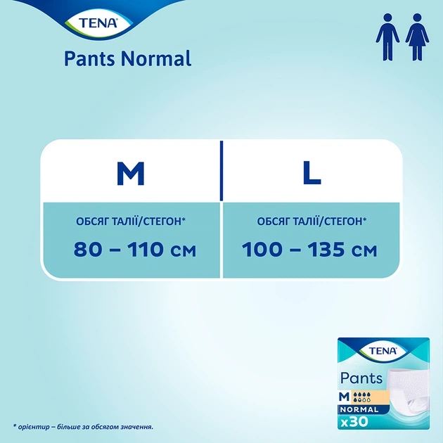 Підгузники-трусики для дорослих Tena Pants Normal Large 100-135см 10шт - зображення 3