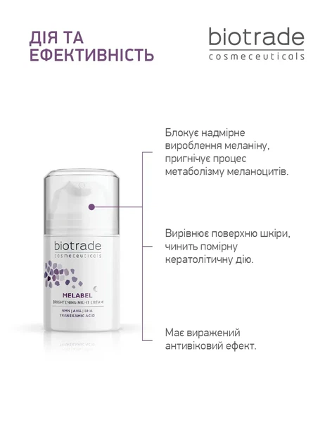 Biotrade (Біотрейд) Melabel Whitening Night Cream – нічний освітлювальний крем для обличчя зі шкірою з гіперпігментацією, 50 мл - зображення 3