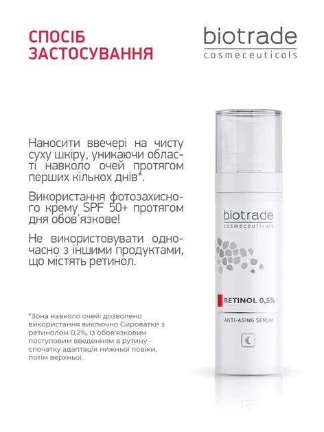 Biotrade (Біотрейд) Retinol 0.5% – антивікова сироватка для обличчя, 30 мл - изображение 4