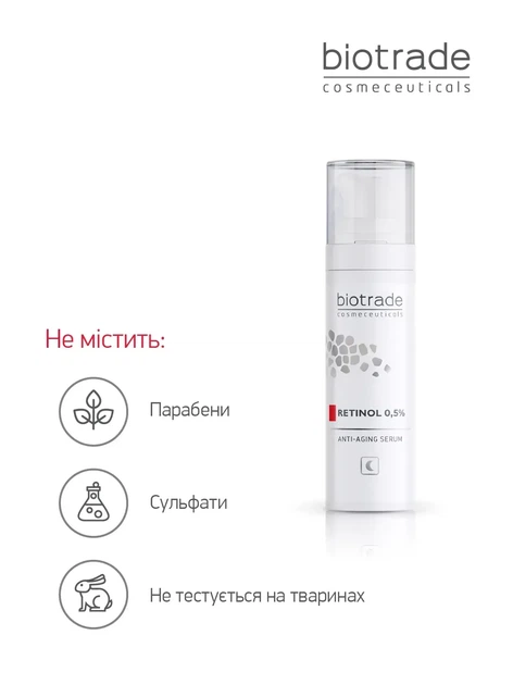 Biotrade (Біотрейд) Retinol 0.5% – антивікова сироватка для обличчя, 30 мл - изображение 5