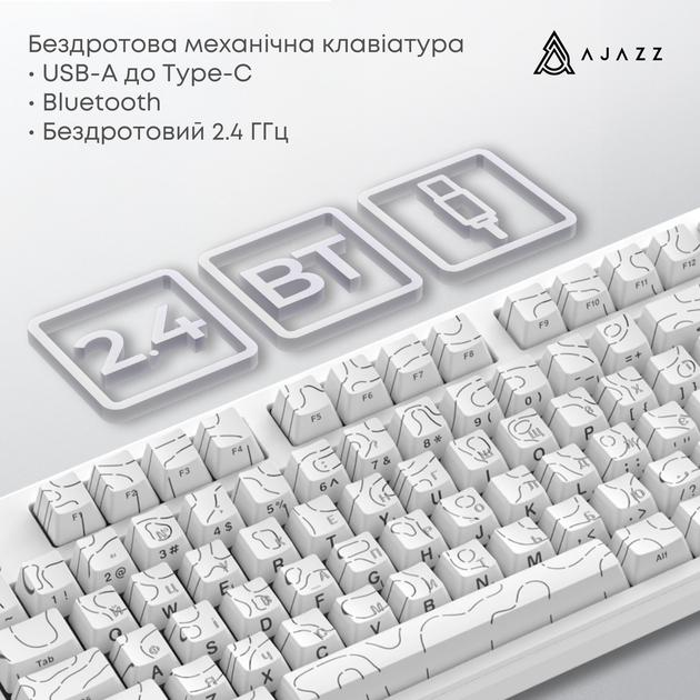 Клавиатура беспроводная Ajazz AK870 V2 Maillard Switch Wireless
