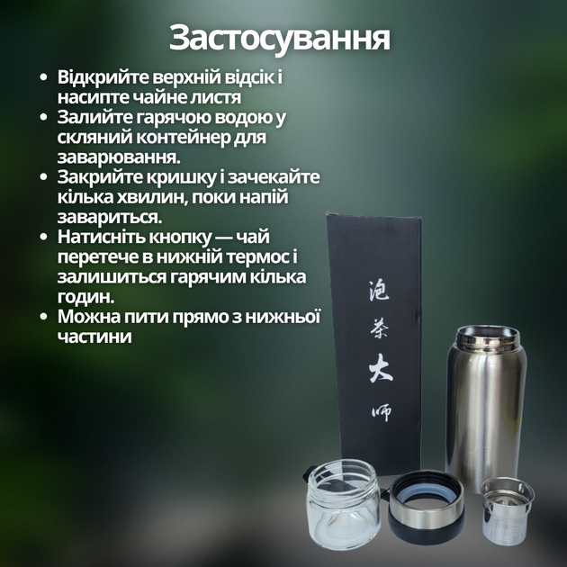 Туристический маленький термос заварник для чая и кофе, нержавеющая сталь, 800 мл - изображение 3