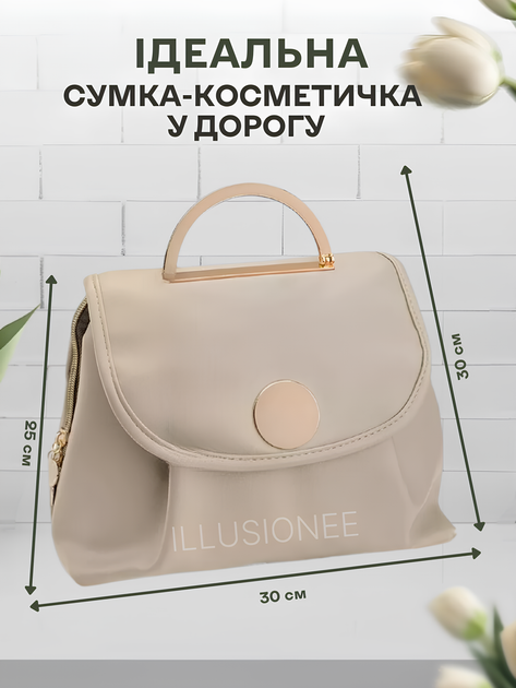 Косметичка органайзер дорожная travel сумка кейс в дорогу раскладная с ручкой для путешествий поездок хранения косметики бьюти аксессуаров туалетных принадлежностей лекарств средств ухода за лицом телом личних вещей 30×30×25 см бежевая 3DTOYSLAMP - изображение 2