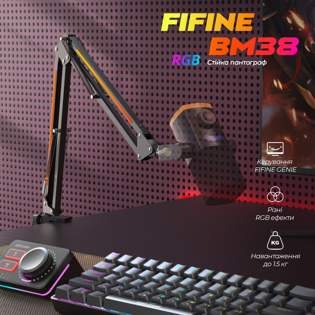 Стійка пантограф Fifine BM38 Black RGB - зображення 4