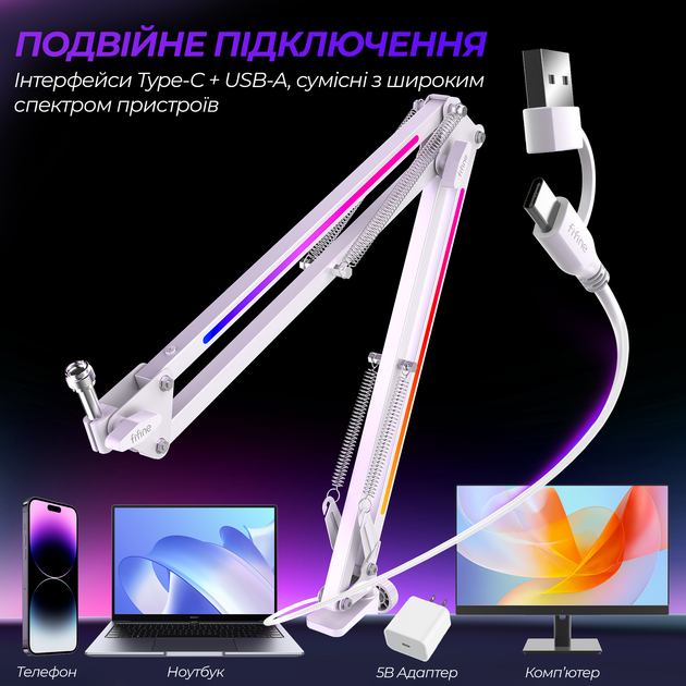 Стойкая пантограф Fifine BM38W RGB White - изображение 8