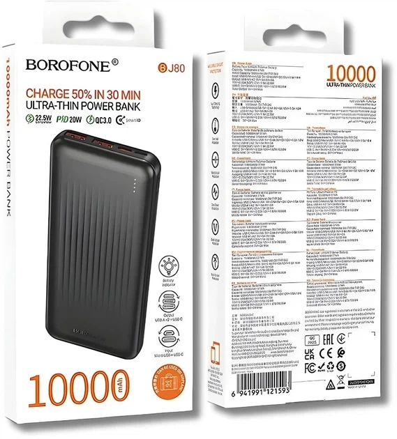 УМБ Borofone BJ80 Clever 10000 mAh PD20W/QC22.5W Black (BC_714788) - зображення 4