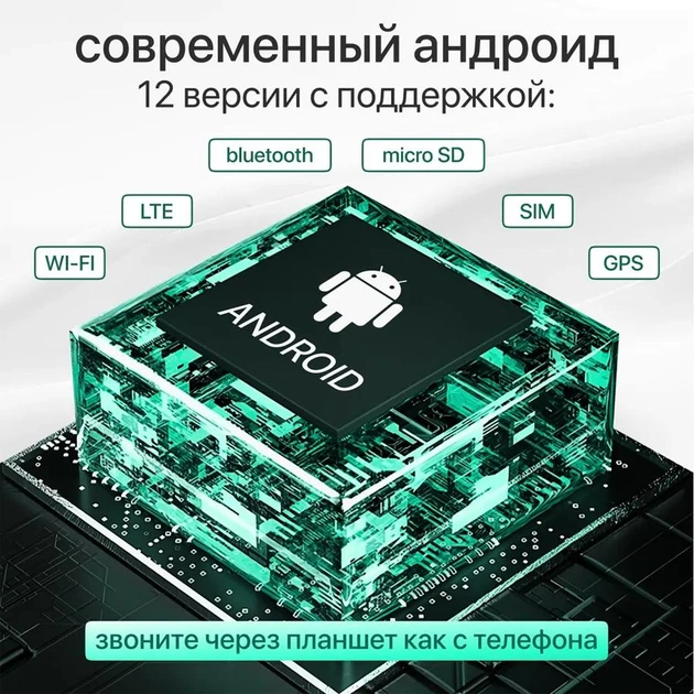 Планшет ADVEPRO P60Pro 4GB+64GB 10.1 дюймів Сірий Android 12