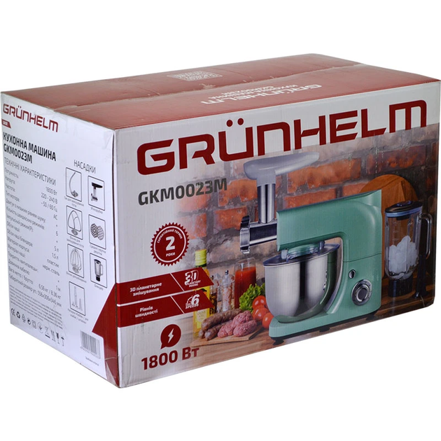 Кухонна машина Grunhelm GKM0023M [81361] - зображення 6