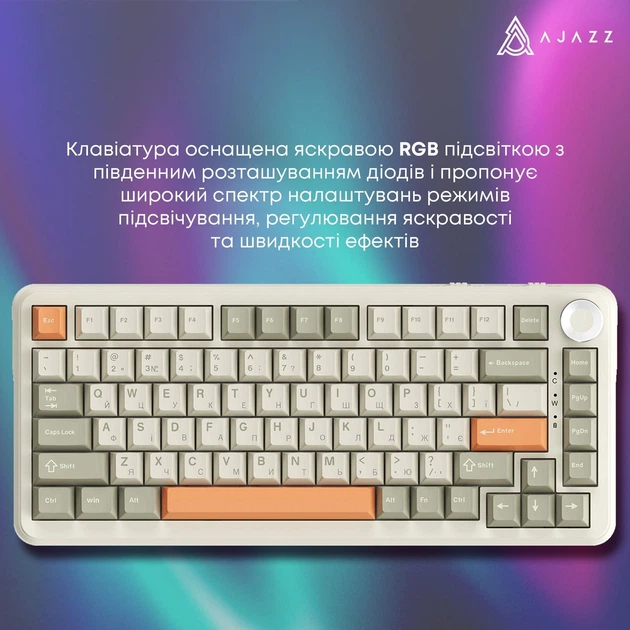 Клавиатура Ajazz AK820 MAX Flying Fish Switch Retro Colour