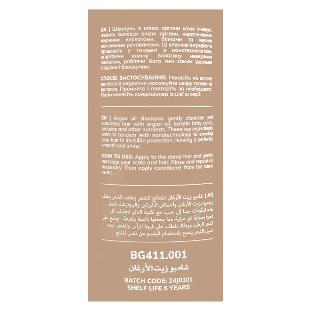 Профессиональный бессульфатный шампунь для волос Bogenia Argan Oil 400 мл - изображение 2