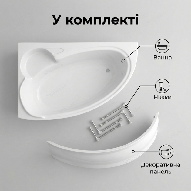 Ванна акриловая Swan Adele L 170×110 см асимметричная левая угловая с сиденьем двухслойная с панелью и ножками - изображение 9
