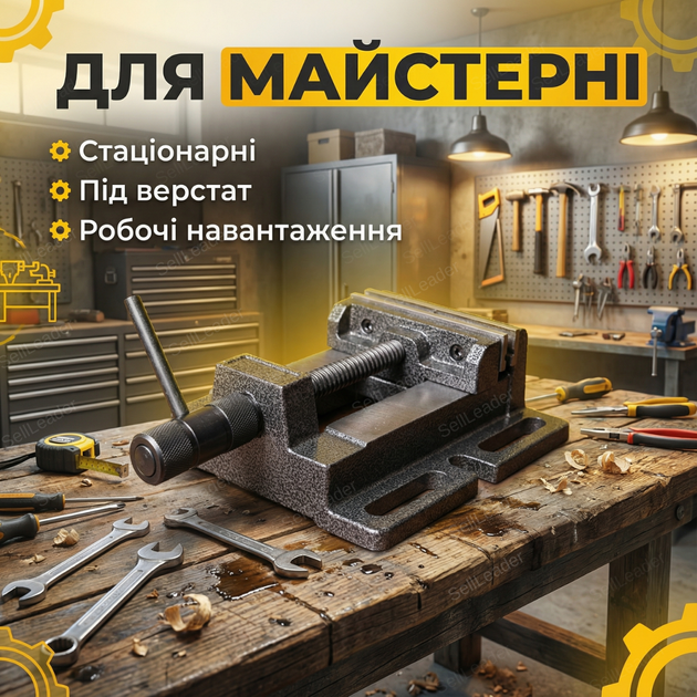 Станочные прессы Holzmann M-120 120мм для металла фрезера машинные прессы сверлильные чугунные винтовые - изображение 7