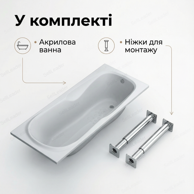 Ванна акриловая Swan Eva 170x70 см прямоугольная антискользящее дно с ножками для дома хостела гостиницы 5 мм - изображение 9
