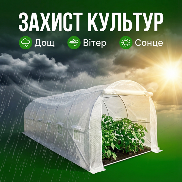 Пленка для теплицы 6x3x2 м всесезонная прозрачная парниковое полотно UV12 укрытие полиэтиленовое для рассады - изображение 6