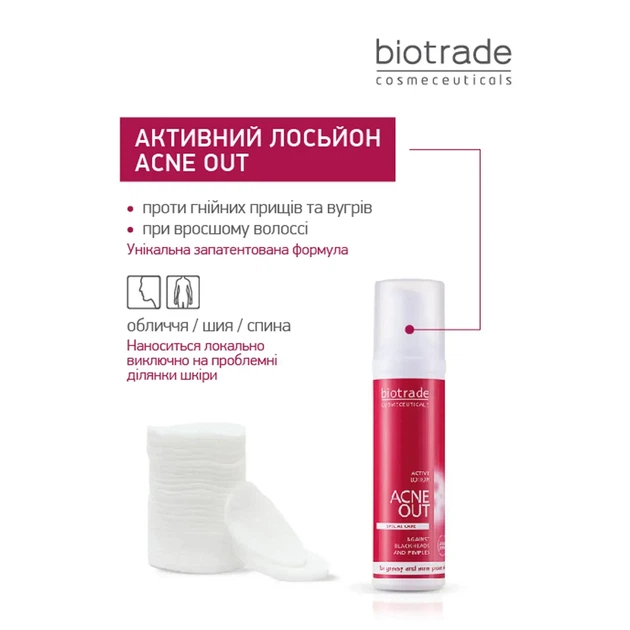 Biotrade (Біотрейд) Acne Out Active Lotion – активний лосьйон для проблемної шкіри з запальними формами акне, 60 мл - Фото 3 Biotrade (Біотрейд) Acne Out Active Lotion – активний лосьйон для проблемної шкіри з запальними формами акне, 60 мл - зображення 3