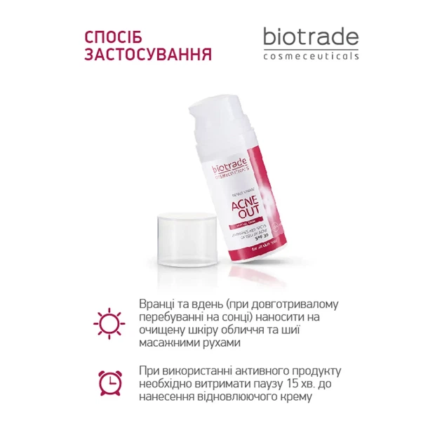 Biotrade (Біотрейд) Acne Out SPF30 – відновлювальний крем для обличчя зі шкірою з видимими дефектами та плямами постакне, 30 мл - Фото 6 Biotrade (Біотрейд) Acne Out SPF30 – відновлювальний крем для обличчя зі шкірою з видимими дефектами та плямами постакне, 30 мл - изображение 6