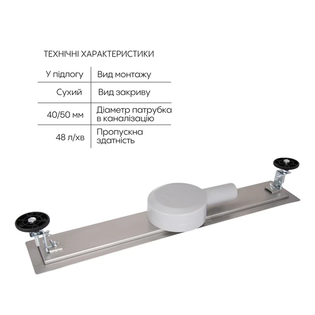 Трап из нержавеющей стали Qtap Scorpio Tile700 линейный под плитку (поворотный сифон/сухой затвор) - изображение 4