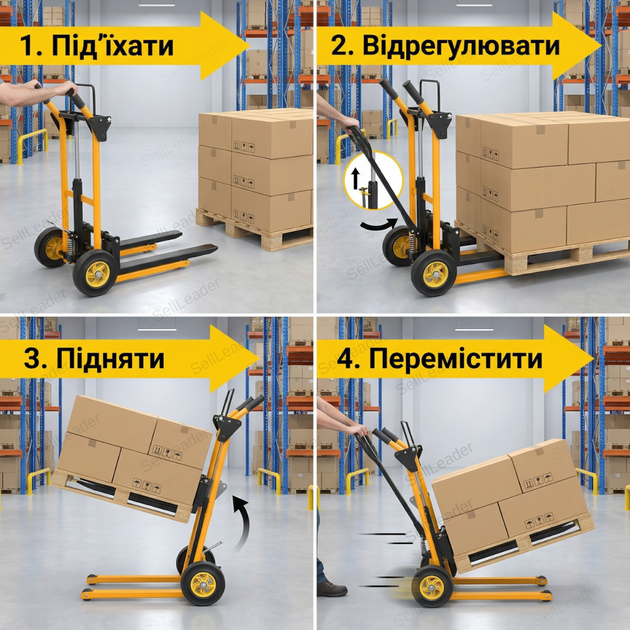 Тележка подъемная Cormak 83х73х124см 200 кг гидравлическая с подъемной платформой для склада колеса Ø25х6см - изображение 8