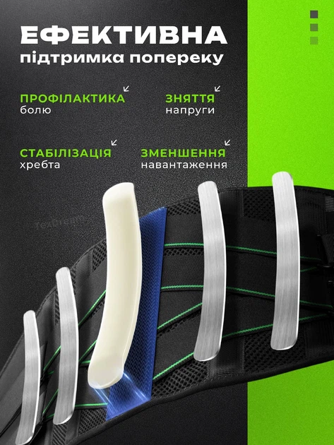 Ортопедичний пояс корсет для підтримання спини бандаж для пояснично-хрестового відділу поясниці з металевими ребрами жорсткості на спині напівжесткий чоловічий жіночий XXL - зображення 8