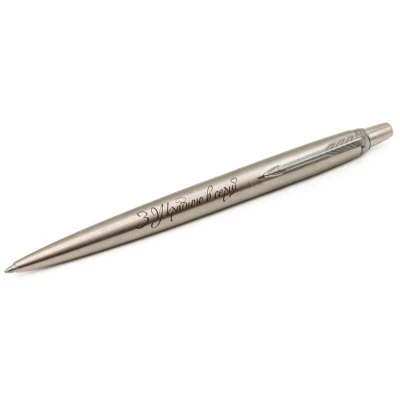 Ручка кулькова Parker JOTTER 17 UKRAINE SS CT BP З Україною в серці (16132_T208b) - Фото 3 Ручка кулькова Parker JOTTER 17 UKRAINE SS CT BP З Україною в серці (16132_T208b) - зображення 3