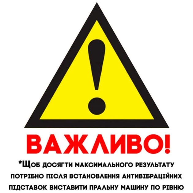 Антивибрационные силиконовые подставки для стиральной машины HOLDER PADS прозрачные (4 штуки) - изображение 8